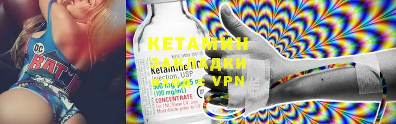 Кетамин ketamine Краснослободск