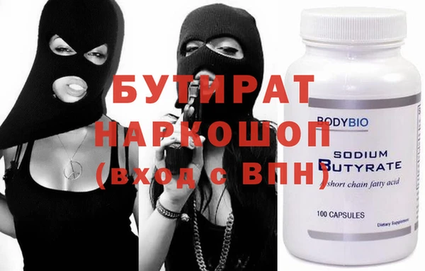 дурь Вязники