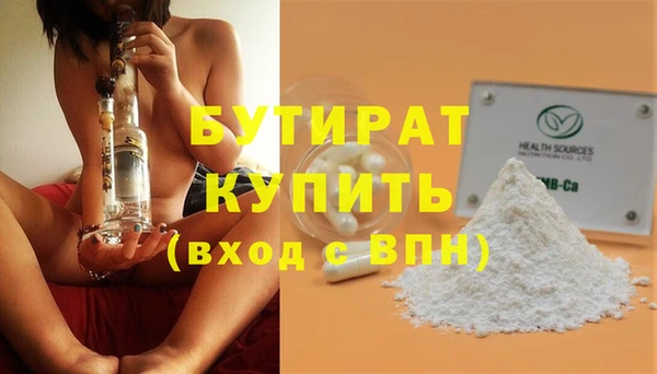 дурь Вязники