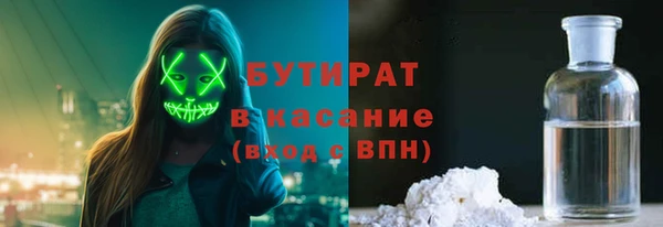 дурь Вязники