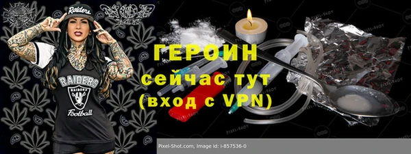 скорость mdpv Володарск