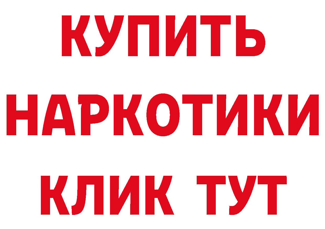 Кетамин ketamine ссылки дарк нет mega Краснослободск