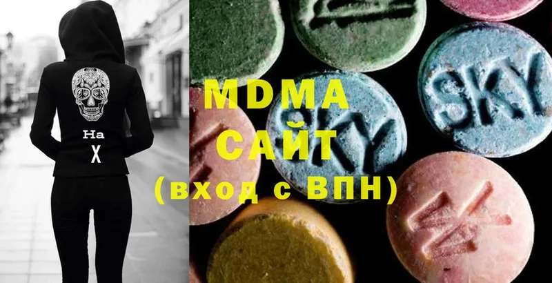 MDMA Molly  цена наркотик  Краснослободск 