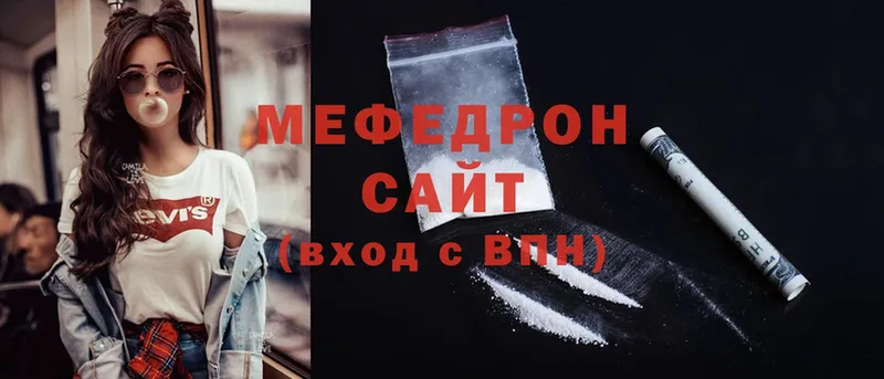 купить   Краснослободск  Мефедрон mephedrone 