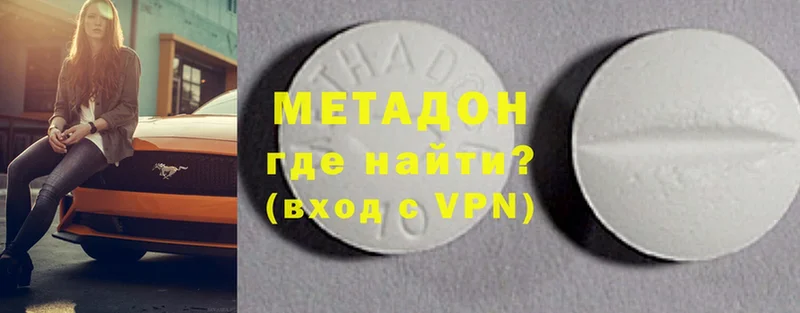 даркнет состав  Краснослободск  ОМГ ОМГ как зайти  Метадон белоснежный  что такое наркотик 